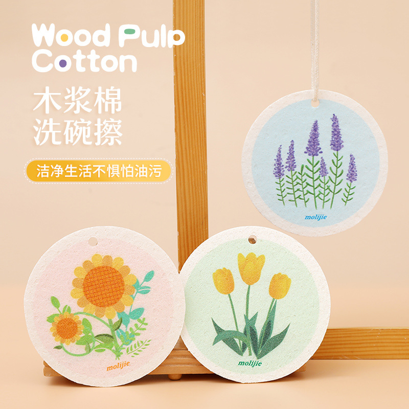 round Flower Compressed Wood Pulp Cotton Spong Mop Absorbent Wooden Paddle Sponge Manufacturer Kitchen Cartoon Rag Fabulous Dish Washing Product