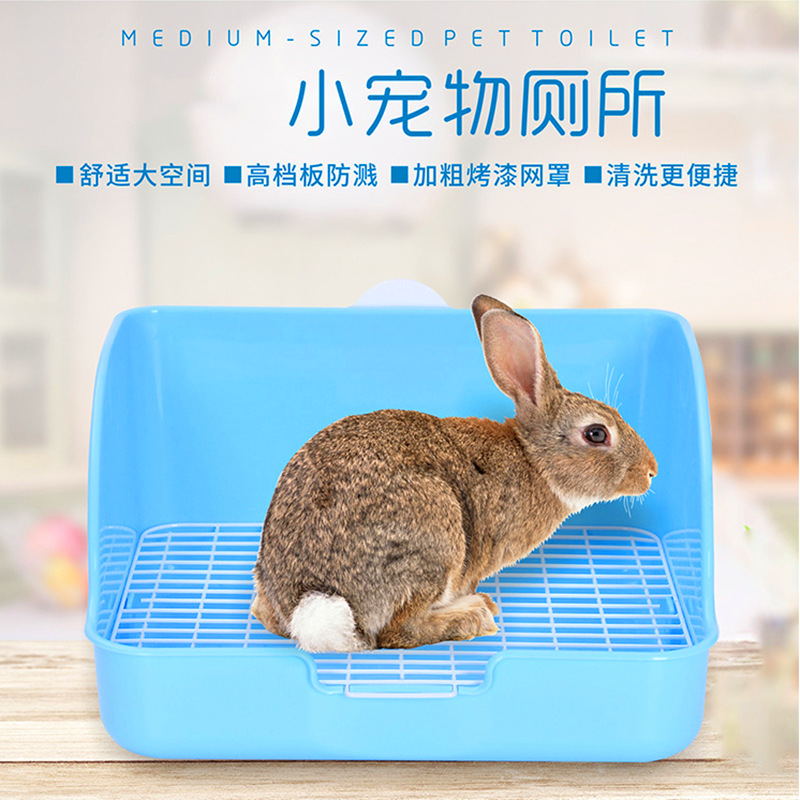 兔子厕所方形