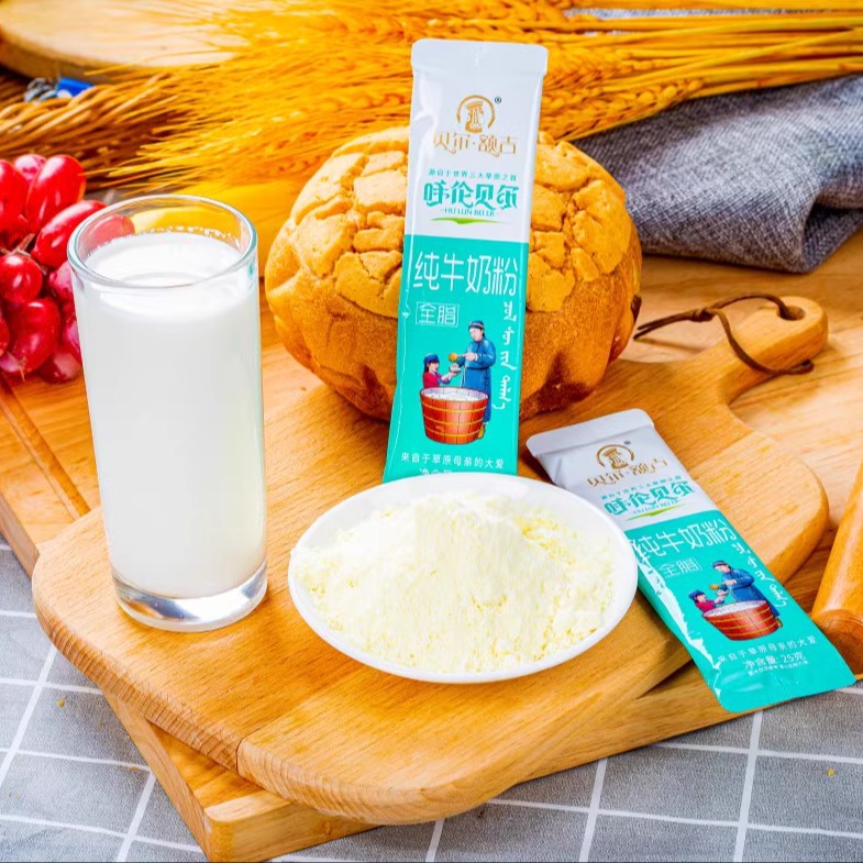 呼伦贝尔纯牛奶粉800克 特产25克×32包内蒙古奶源贝尔额吉生牛乳