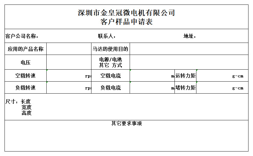 按摩器成人用品圆280直流马达,铜偏心轮振动马达,rs280微型小马达