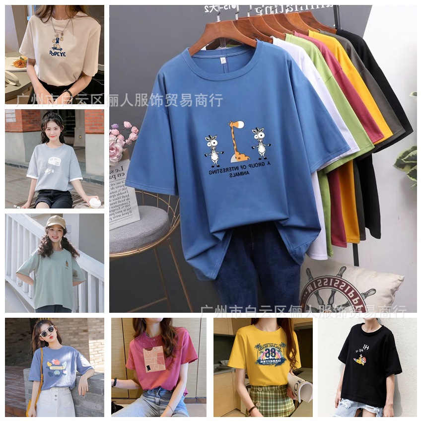 2023 Summer Korean Style Women's Short-Sleeved T-shirt 4 Yuan 5 Yuan Leftover Stock Women's Clothing Stall Supply Factory Wholesale