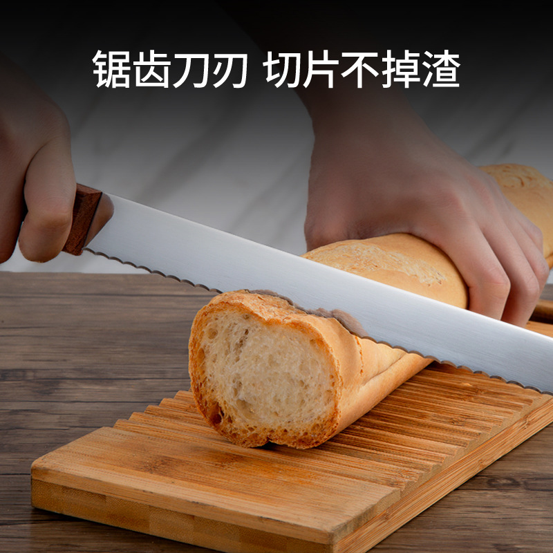 面包刀切吐司切片器锯齿刀不锈钢不掉渣面包刀专用切烘焙