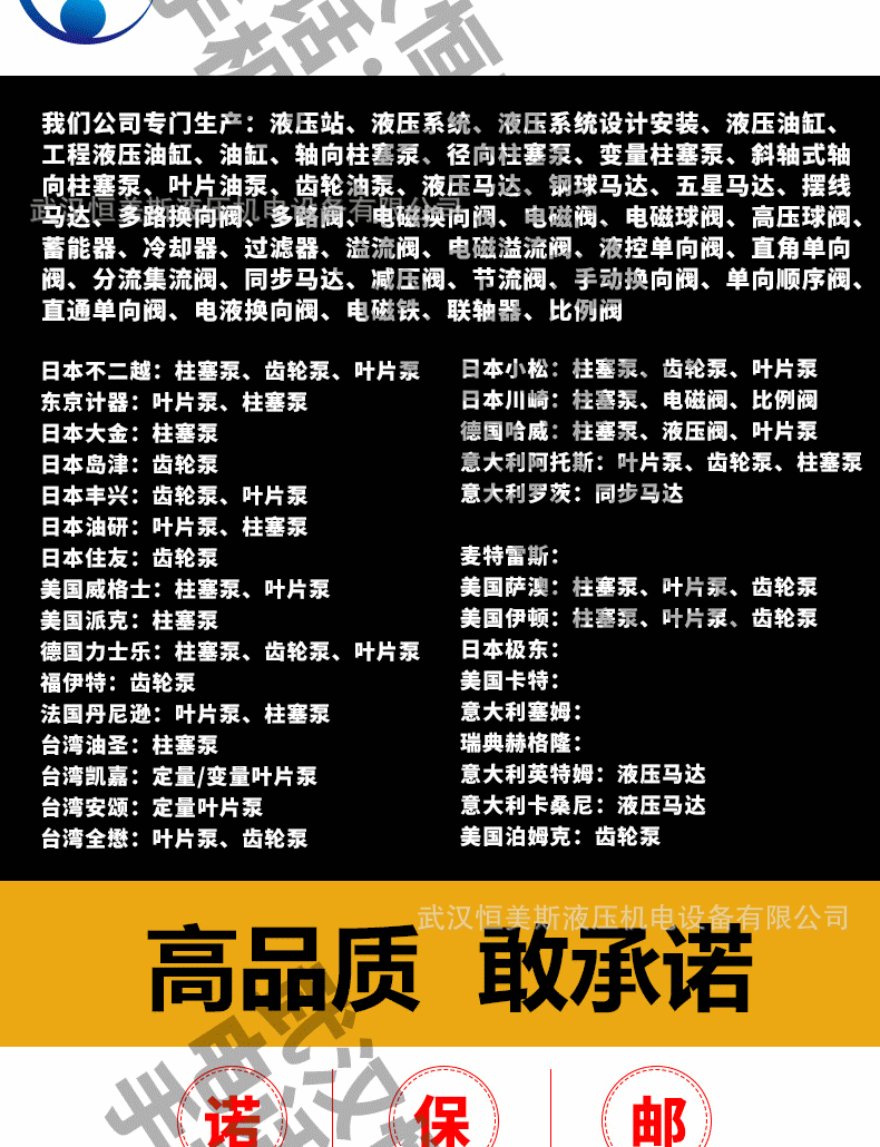 德国REXROTH力士乐齿轮泵PGP511A0060AS2H2VD5D3B1B1