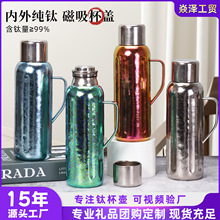 新款纯钛保温壶办公室便携手提焖茶壶大容量机械测温传家壶礼品壶