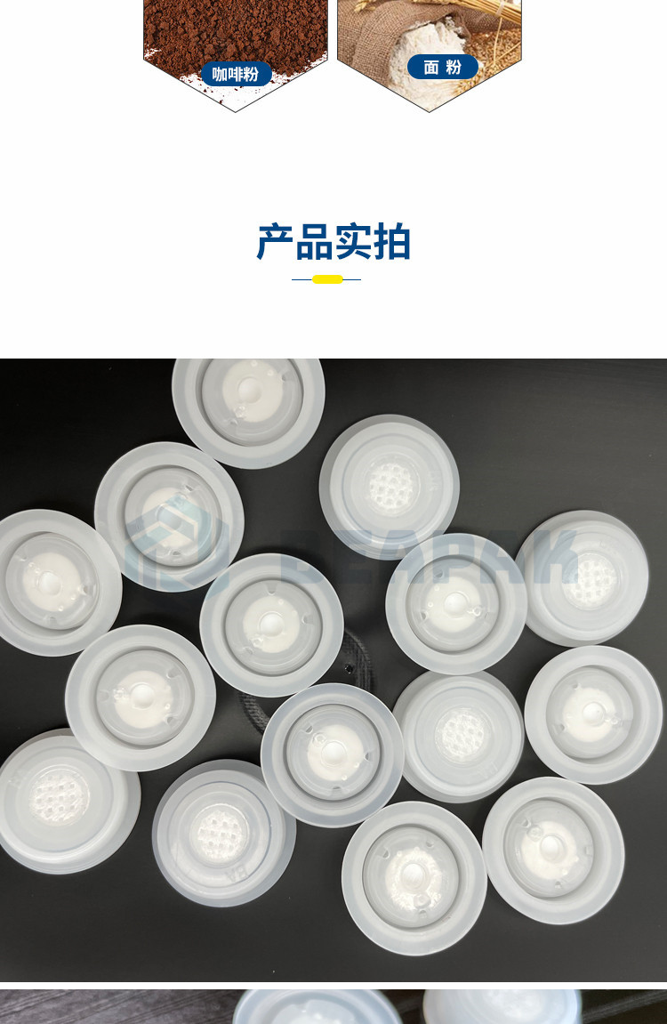 【现货充足】包装袋塑料pe单向排气阀 咖啡包装袋快速排放气阀