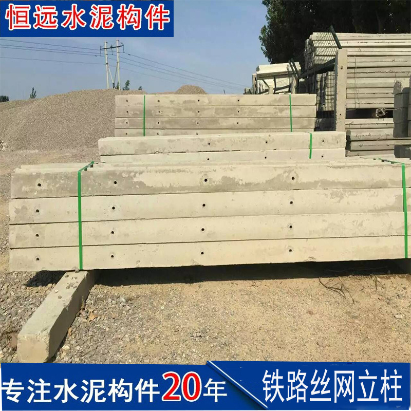 单立柱 铁路丝网立柱 多种型号 水泥立柱 耐磨耐腐蚀