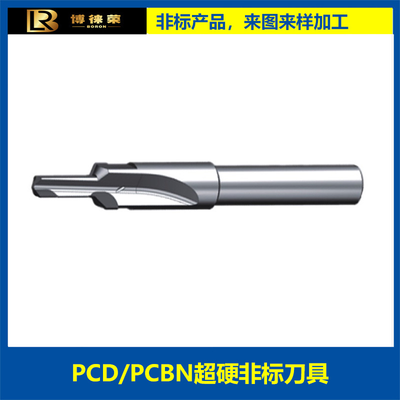 博徕荣非标刀具工厂专业生产 PCD阶梯钻 适合高速加工优异