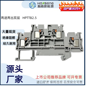 5弹簧免螺丝铜件非万可-阿里巴巴