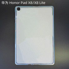 适用华为Honor pad X8/X8Lite荣耀平板保护套透明软壳黑色底素材