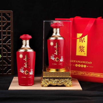 高端商用结婚喜宴玻璃空酒瓶密封一斤装家用全套包装红色酒盒