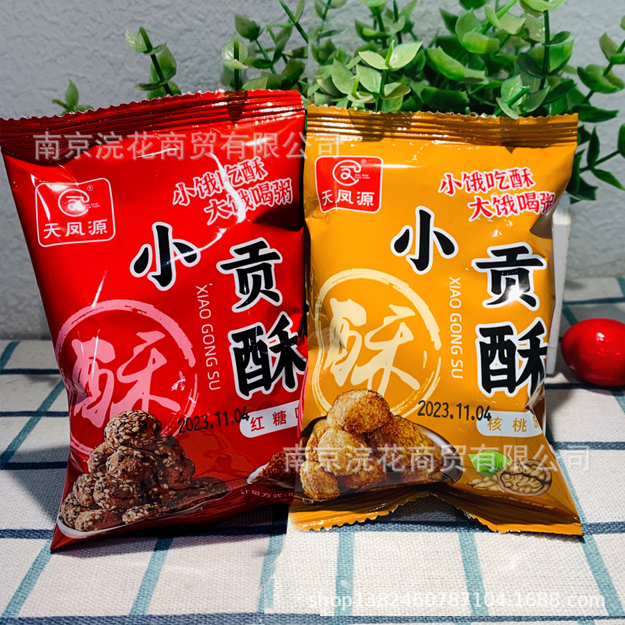 天凤源 小贡酥 核桃味 红糖味 海苔味 一件5斤-阿里巴巴