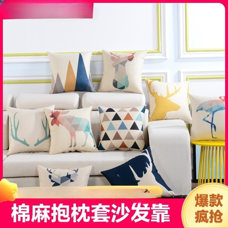 抱枕棉麻抱枕套沙发靠垫腰靠汽车靠枕靠背床头飘窗垫客厅方形房间