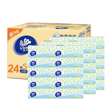 抽纸大包面巾纸家用卫生纸巾3层100抽24包整箱家庭装餐巾纸