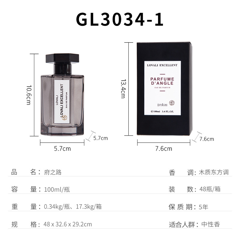 Tik Tok Live Stream Net Red Cypress Lin Shao Perfume for Women Hades Road Neutral Perfume Men's Perfume Wholesale 100ml