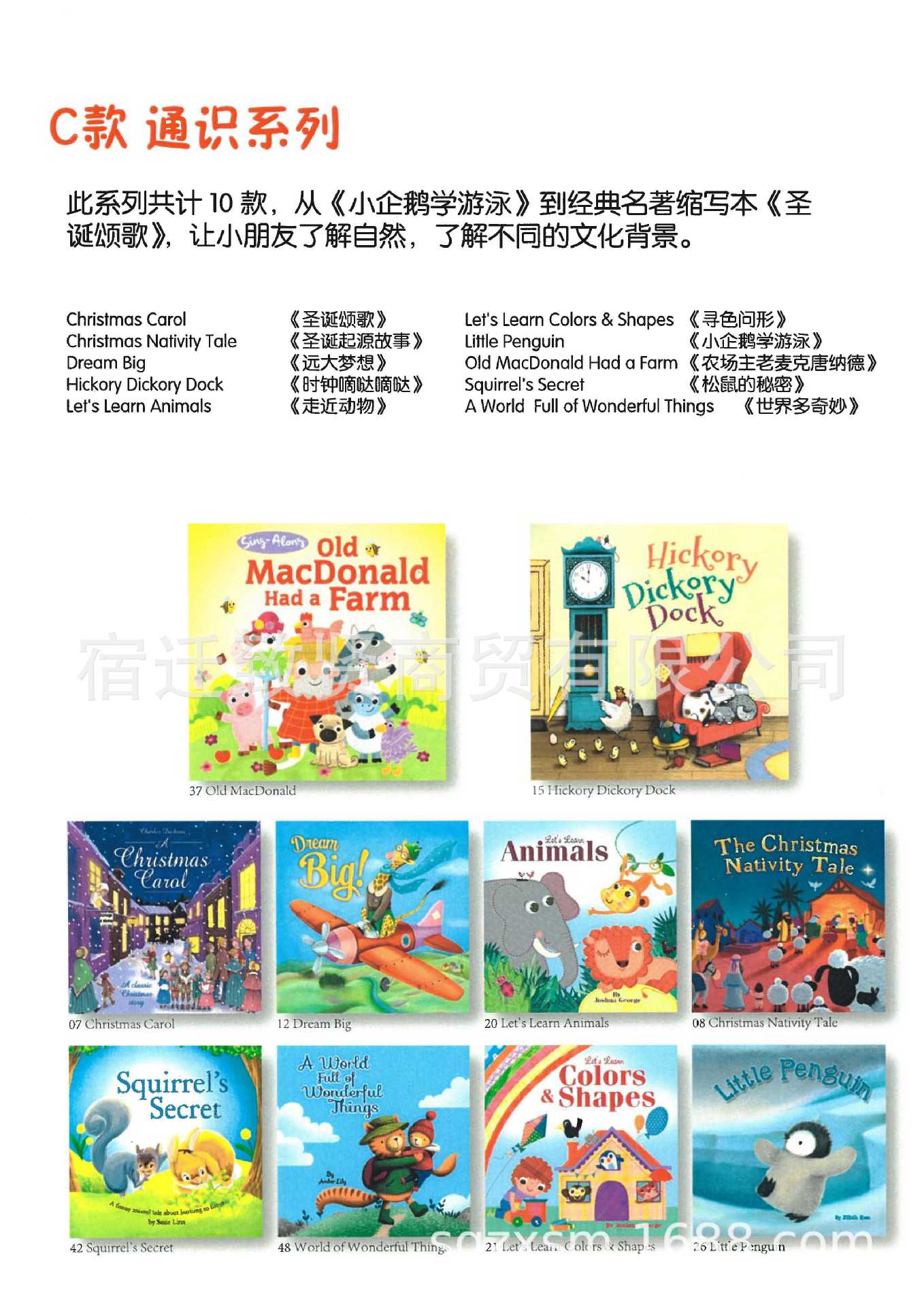 christmas carol狄更斯经典简写版本《圣诞颂歌》送音频配导读精装书