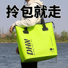 鱼护包手提袋一体成型eva多功能防水新型方形钓鱼大容量可携式鱼
