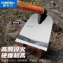 高锰钢除草锄头开荒挖地挖土种菜锄草全钢农具户外农用工具