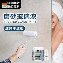卫生间玻璃窗户防走光膜贴贴纸玻璃贴磨砂透光不透明防窥膜贴膜门