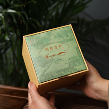 明前龙井茶叶礼盒空盒半斤250g大佛龙井狮峰龙井方包包装盒空礼盒