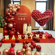 结婚喜字气球宝石红色圆形汽球尾巴球订婚宴婚房生日节庆装饰造型