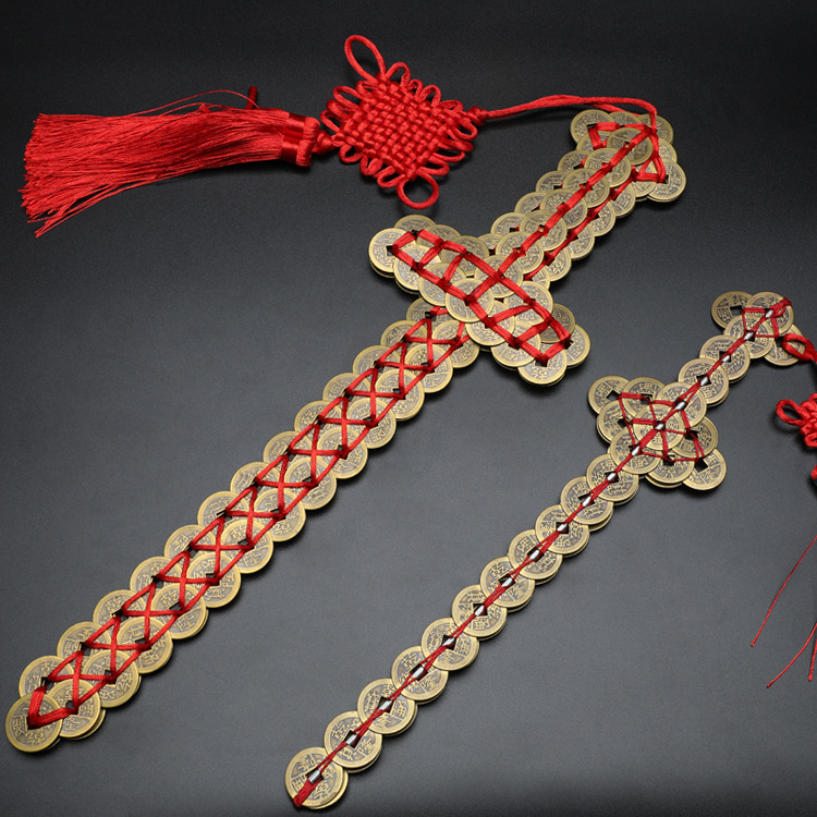 仿清朝铜钱剑字钱剑 古金钱剑 道家道士用品客厅家居风水吉祥饰品