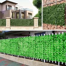 绿叶篱笆植物墙草坪围栏装饰栅栏阳台护栏遮挡围挡假绿植围档