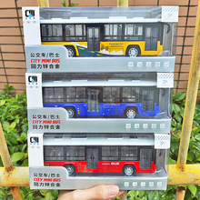 成乐美合金可开门大号双层巴士公交车玩具男孩旅游公共汽车模型