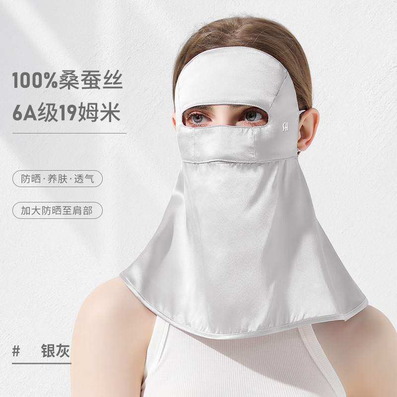 New Silk Mask Women's Summer Sunshade Mulberry Silk Eye Protection Sunscreen Mask Breathable Facekini Xkz55