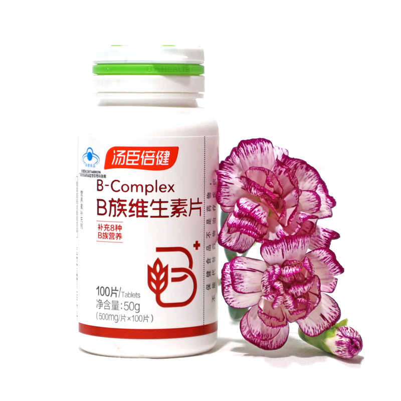 汤臣倍健 B族维生素片 100片 B1 B2 B6 B12 VB 复合维生素B 正品