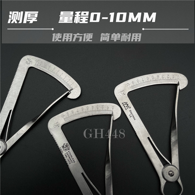 内冠卡尺内卡尺口腔修复卡尺牙科技工卡尺三角卡尺测厚尺厚度卡尺