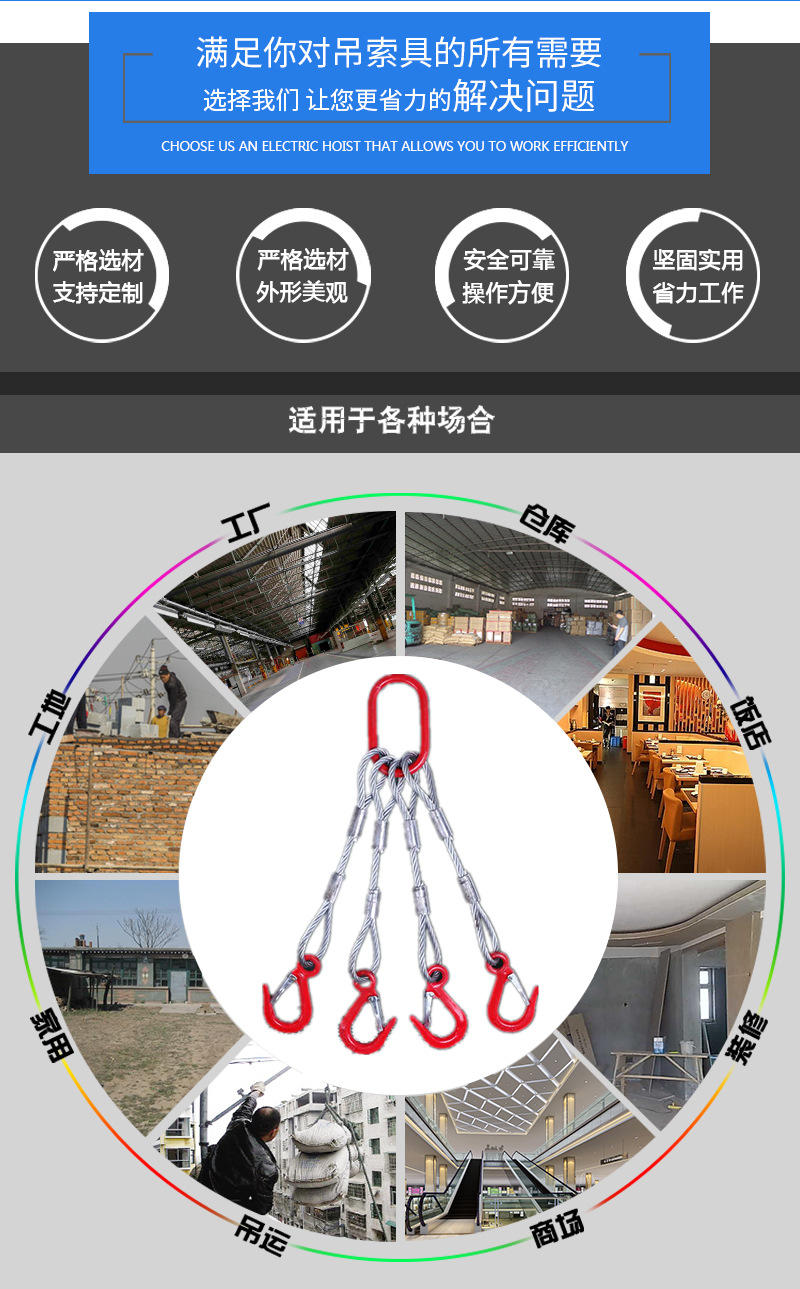 钢丝绳吊索具起重吊钩索具二肢三肢四肢压制钢丝绳行车组合吊具