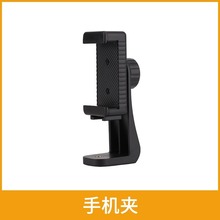 适用RODE罗德麦克风手机热靴支架麦克风通用横竖热靴手机拉伸便携