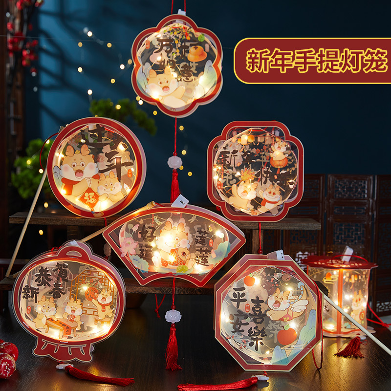 2024 dragon new year lantern diy material package pvc festive lantern lantern festival children‘s portable luminous gd new year‘s day