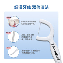 小鹿妈妈超细牙线盒600支一次性家庭装剔牙线棒随身便携牙签牙缝