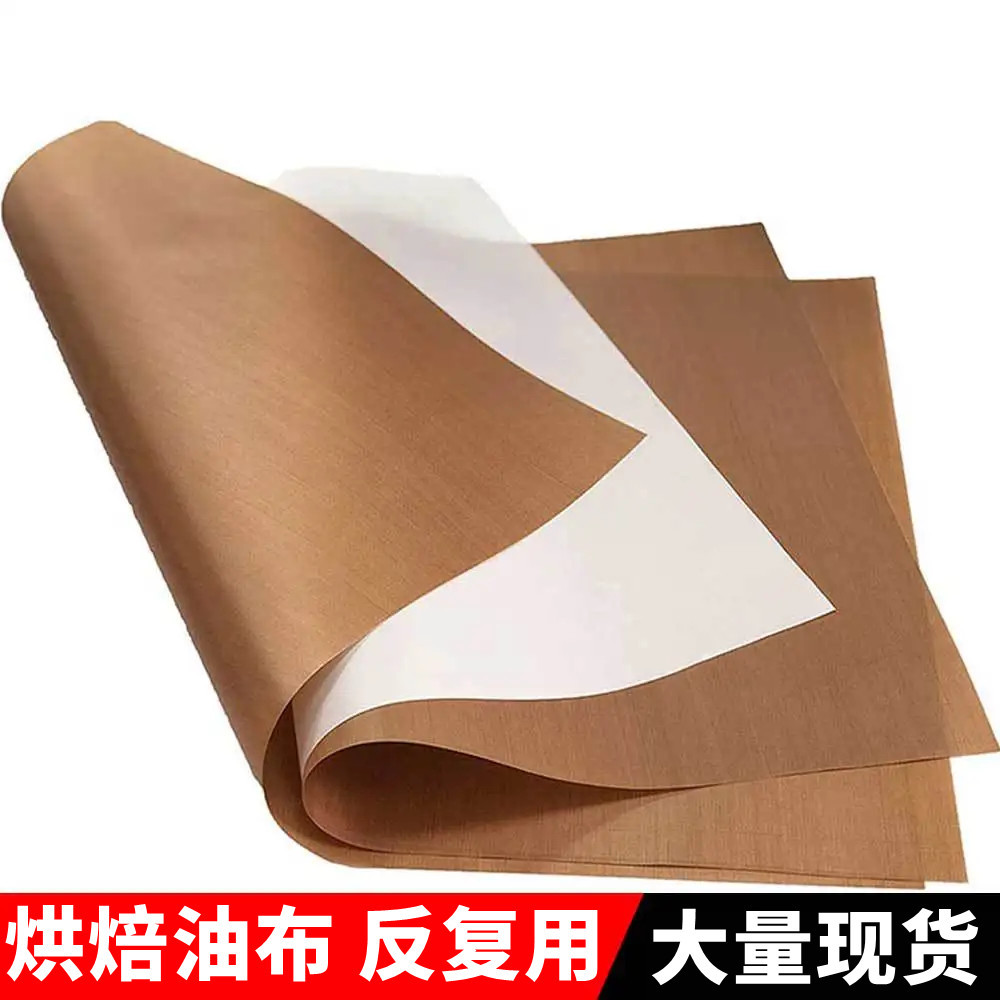 防粘烘焙披萨油布特氟龙高温烤盘烤箱拼豆烘焙油布烫纸不沾布烤盘
