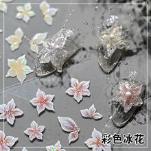 2025年新款夏日半透果冻立体冰花贝壳光美甲贴纸花花蝴蝶指甲贴花