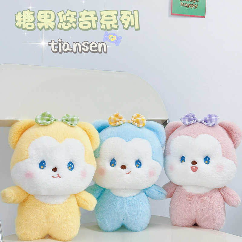 Tiansen Candy Youqimeng Cute Eight-Inch Crane Machines Boutique Doll Wedding Tossing Gift Printed Logo