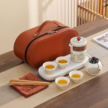 家居收纳厨卫旅行茶具套装户外便携收纳包喝茶装备陶瓷快客杯