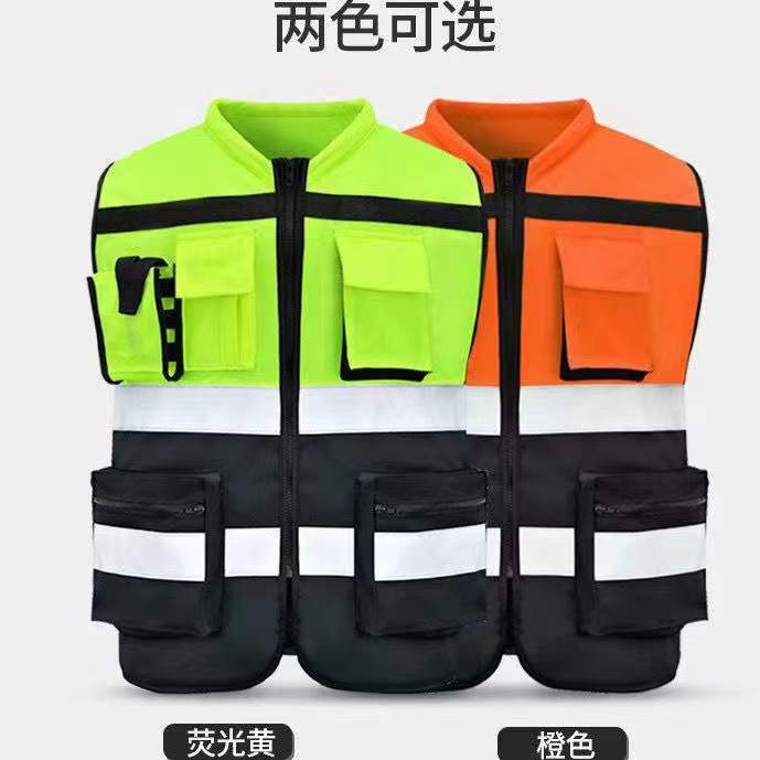 in stock sell stand collar stitching multi-pocket reflective waistcoat reflective vest warp knitting cloth two colors four pockets reflective vest