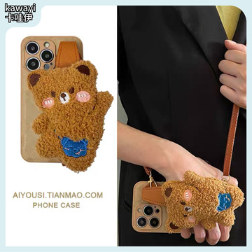 秋冬毛绒公仔小熊腕带适用华为mate60pro手机壳p70pro 斜挎手机壳
