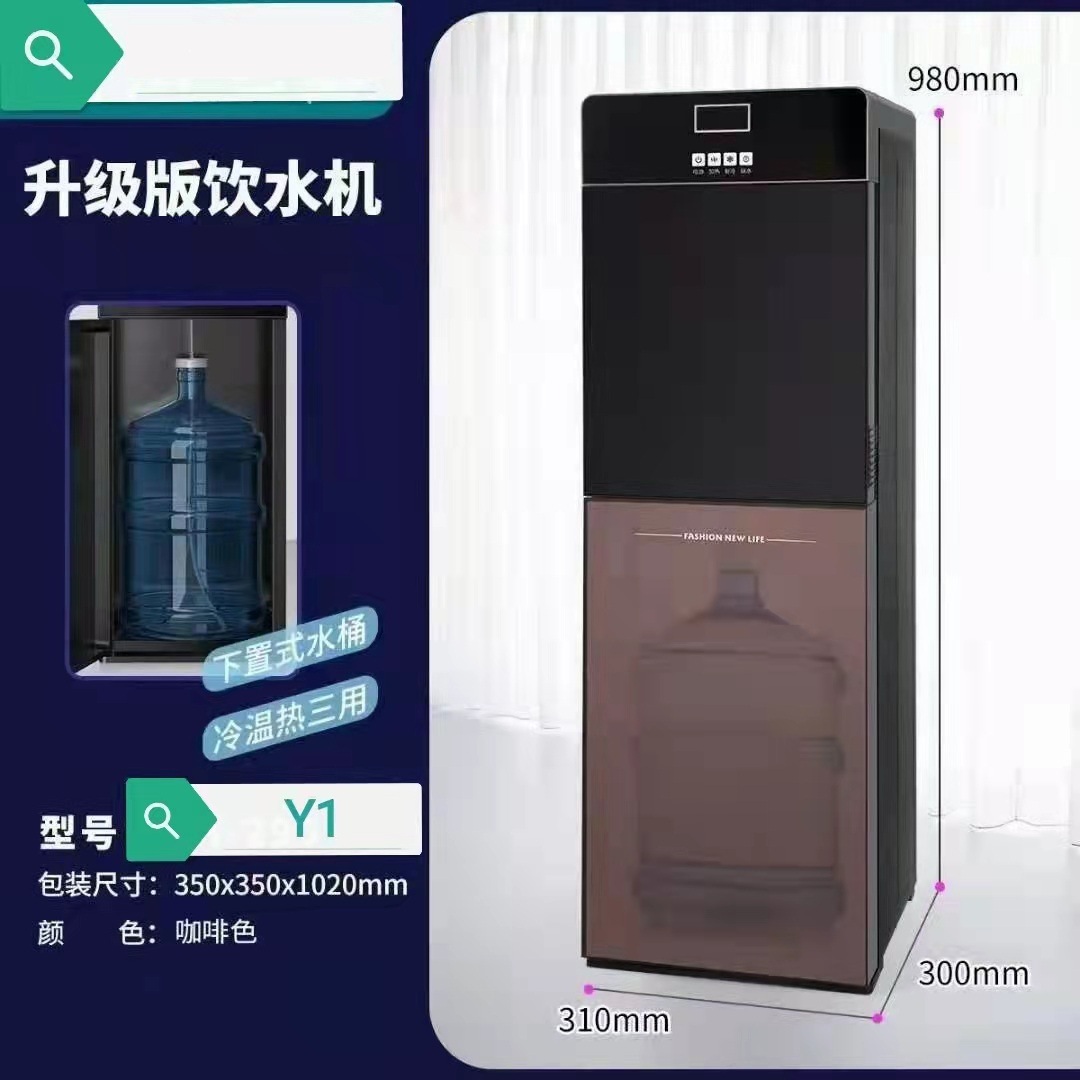 菊花饮水机家用立式小型下置上置水桶冷热上水机全自动饮水机