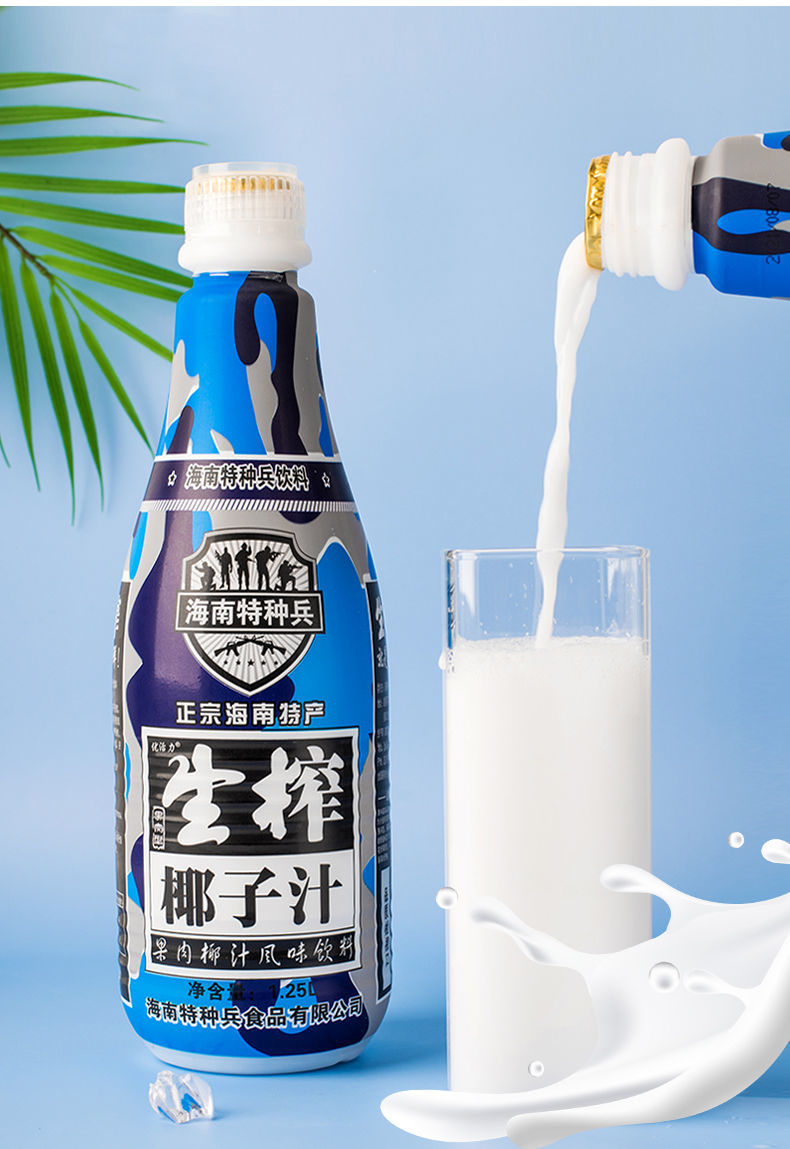海南特种兵生榨椰子汁植物蛋白饮料1.25l大瓶椰汁椰奶果汁饮料