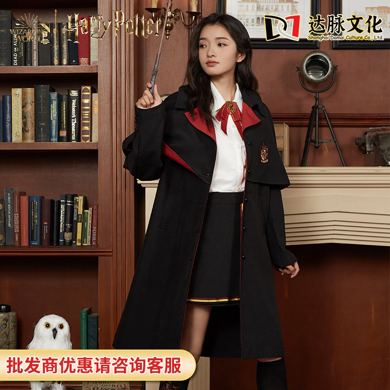 华纳正版哈利波特学院系列魔法春秋季薄款中长款风衣cos服均码