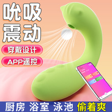 新品怪兽二代跳蛋情趣女用app异地远程遥控小恶魔自慰器女性玩具