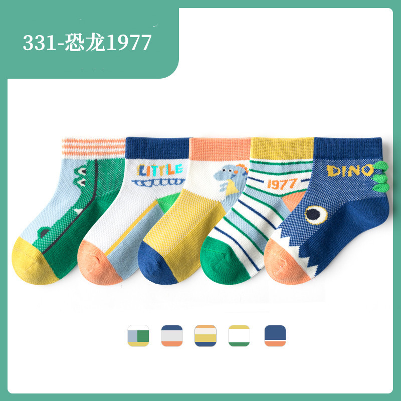 23 Spring and Summer New Kid's Socks 5 Pairs Lightweight Breathable Mesh Cartoon Animal Boys and Girls Socks Cotton Sock