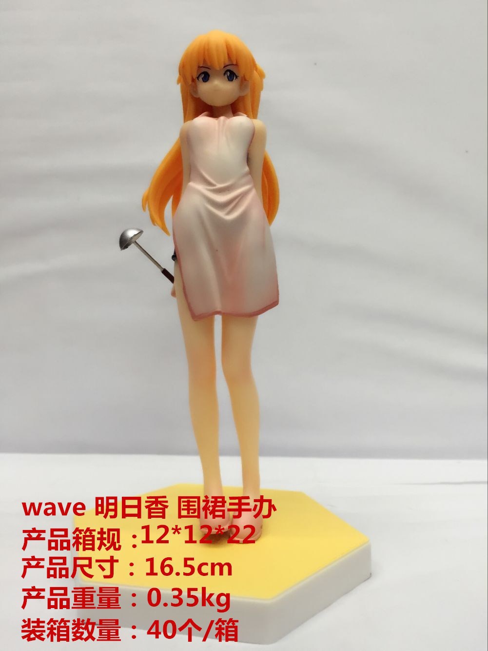 动漫 新世纪福音战士 wave 明日香 围裙 美少女 人偶 盒装手办