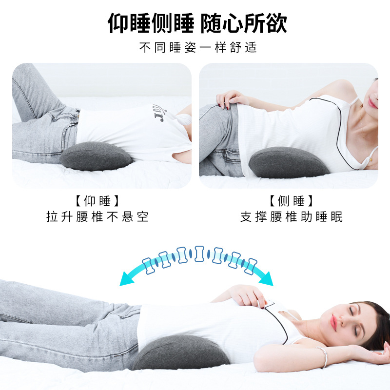 护腰枕床上用腰垫睡觉腰椎垫腰间盘突出孕妇睡眠侧睡支撑垫腰