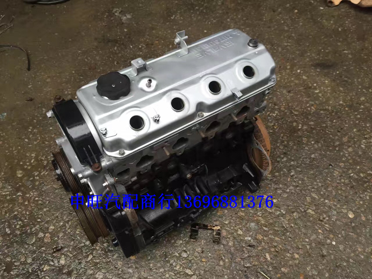 三菱4g64s4m 4g63s4m猎豹 风行 东南 哈弗 h3 h5 h6全顺2.4发动机