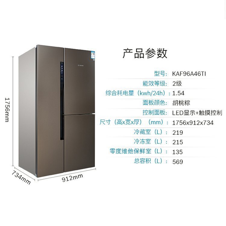零度维他bosch博世 混冷大容量变频 对开三门冰箱kaf96a46ti-阿里巴巴