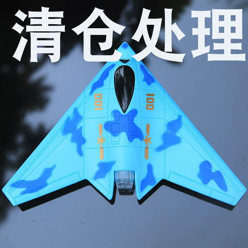 惯性小车小飞机幼儿引导爬行玩具回力滑行三角翼飞机清仓处理